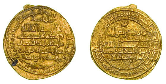 Dinar coin 69834